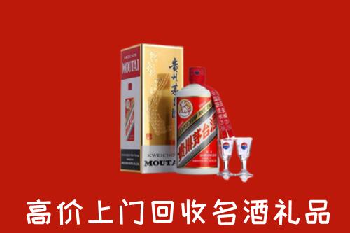 泰州回收茅台酒