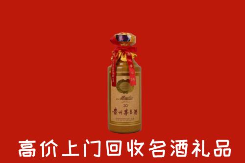 泰州回收30年茅台酒