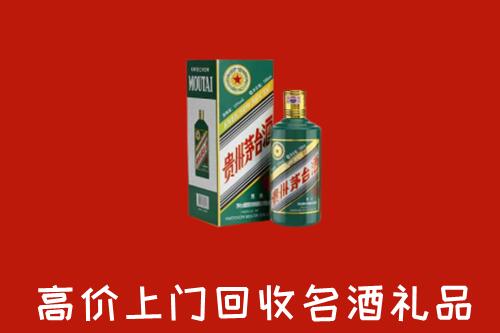泰州回收五星茅台酒
