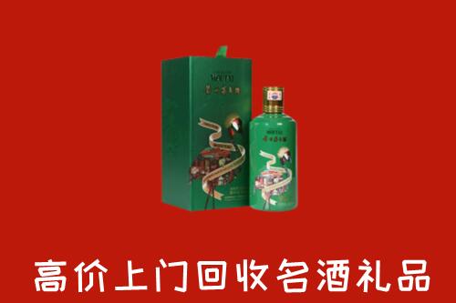 泰州回收出口茅台酒