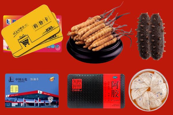 泰州高价回收礼品