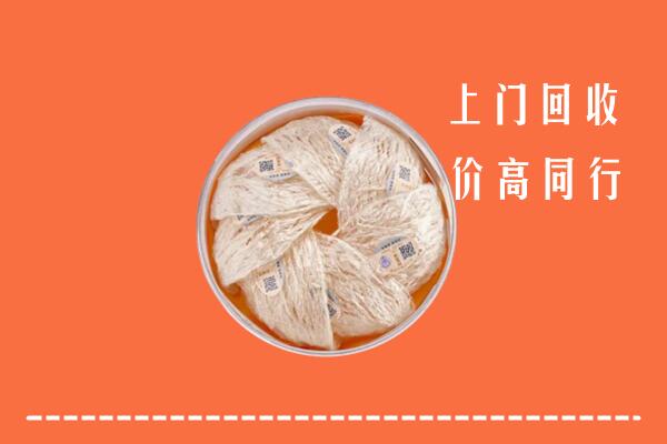 泰州回收燕窝