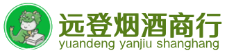 泰州烟酒回收:茅台酒,酒瓶,洋酒,名酒,冬虫夏草,老酒,泰州跃国烟酒经营部